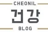 Cheonil Blog Logo
